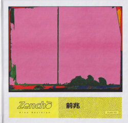 Alex Besikian: Zenchō / 前兆