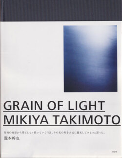 Mikiya Takimoto: Grain of Light