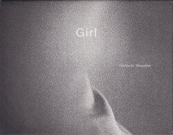 奥山由之　Girl