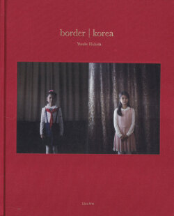 菱田雄介　border | korea