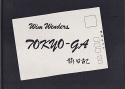 ヴィム・ヴェンダース　Tokyo-Ga 旅日記