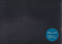 ≒（ニアイコール）森山大道　DVD [Unopened]