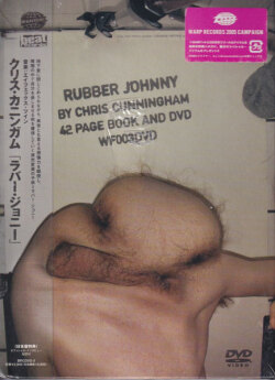 クリス・カニンガム　ラバー・ジョニー [DVD]