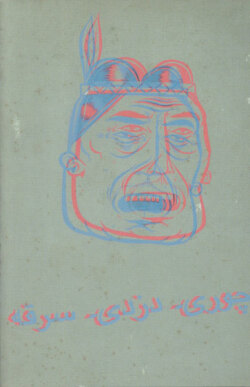 Barry McGee