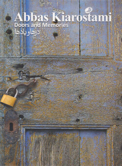 Abbas Kiarostami: Doors and Memories