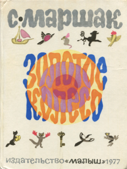 c mapwak マイ・ミトゥーリチ　