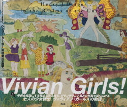 henry darger vivian girls!