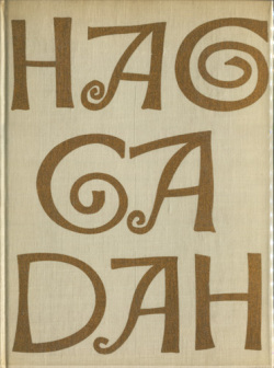BEN SHAHN: THE HAGGADAH FOR PASSOVER
