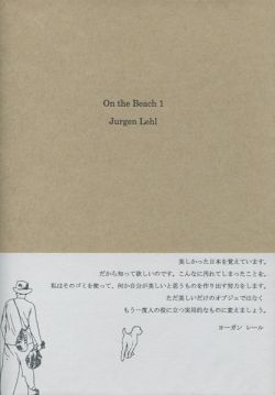 Jurgen Lehl: On the Beach 各巻