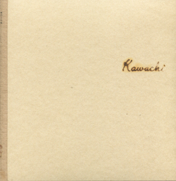 カワチ製菓 展 カタログ