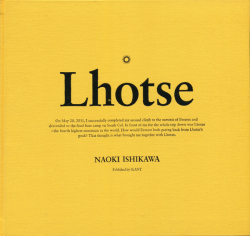 石川直樹　Lhotse