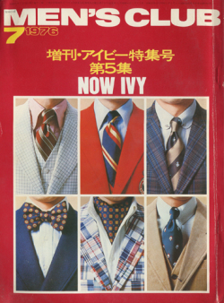 men's club