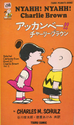 PEANUTS BOOKS　７５巻セット