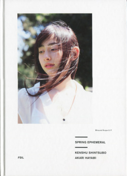 SPRING EPHEMERAL