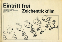 Eintritt frei シリーズ 各巻