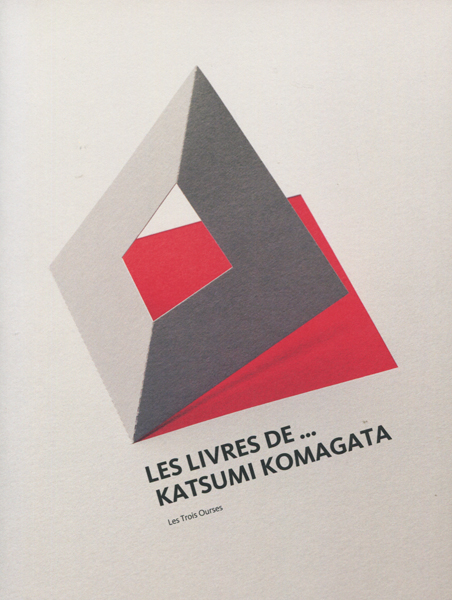 LES LIVRES DE...　KATSUMI KOMAGATA