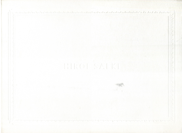 『HIROE SAEKI WORKS』画集　佐伯洋江　ケント紙にシャープP　レア 古書古本 dessin: HIROE SAEKI WORKS（佐伯洋江,タカ・イシイ