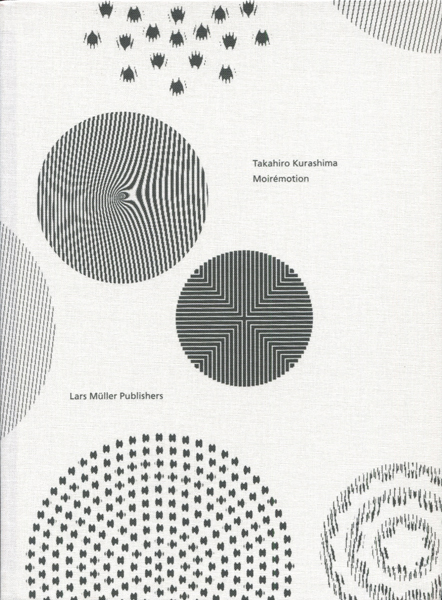 古書古本 dessin：モワレラマ / Moiremotion 各号（倉嶌隆広,Las