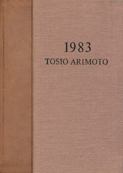 古書古本 dessin: TOSIO ARIMOTO 1983（有元利夫,彌生画廊）