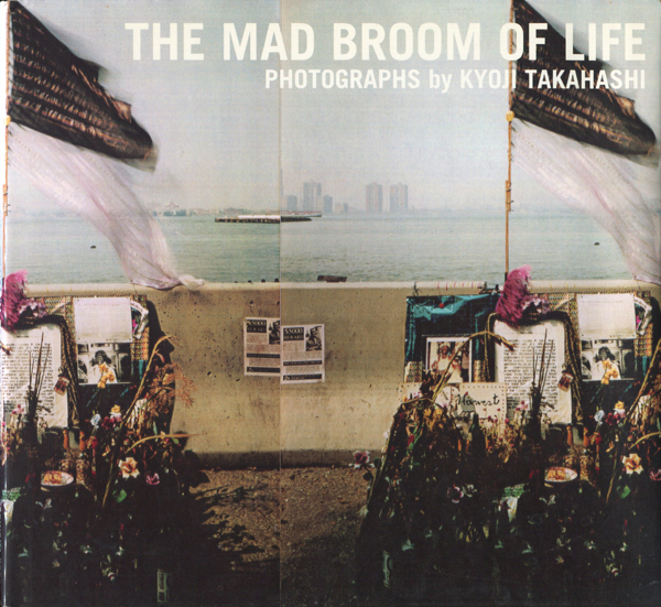 古書古本 dessin：THE MAD BROOM OF LIFE（高橋恭司） 