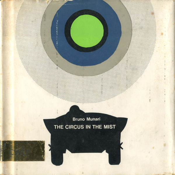古書古本 dessin：Bruno Munari: THE CIRCUS IN THE MIST（ブルーノ  