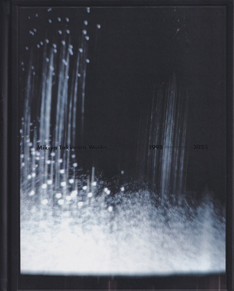 古書古本 dessin: Mikiya Takimoto: LAND SPACE （瀧本幹也, 青幻舎