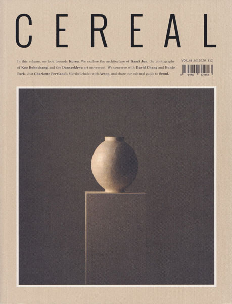 古書古本 dessin：CEREAL Magazine 各巻 （CEREAL）