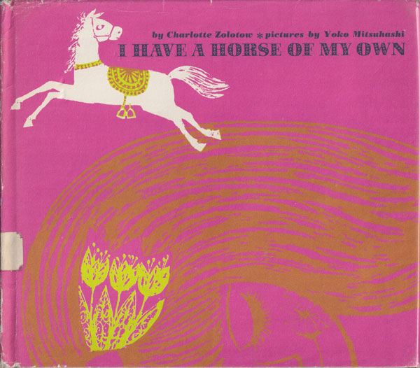 絵本・児童書 I HAVE A HORSE OF MY OWN 古書古本 dessin：Yoko Mitsuhashi: I Have a Horse of My Own (Yoko