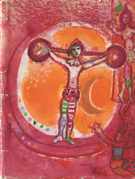 古書古本 dessin：JACQUES PREVERT: LE CIRQUE D'IZIS（ジャック・プレ
