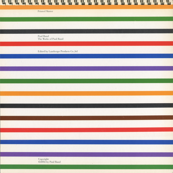 古書古本 dessin: The Works of Paul Rand（ポール・ランド