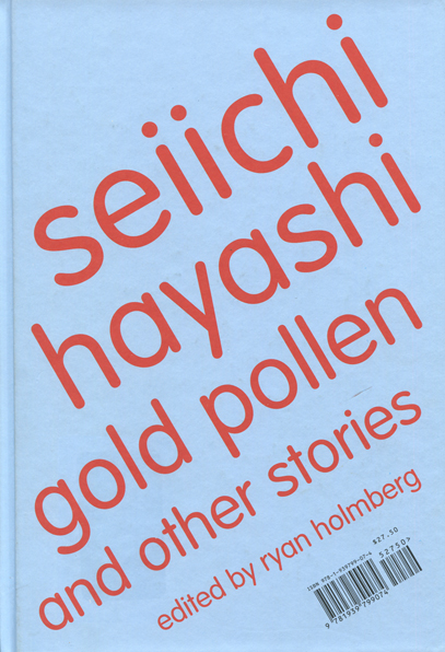 林静一 洋書 Seiichi Hayashi: Gold Pollen and Gold Pollen - 50 Watts
