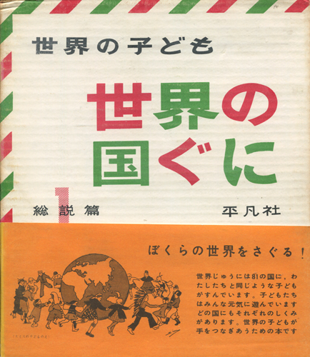 こども世界百科 全巻セット こども世界百科 全巻セット Amazon.co.jp
