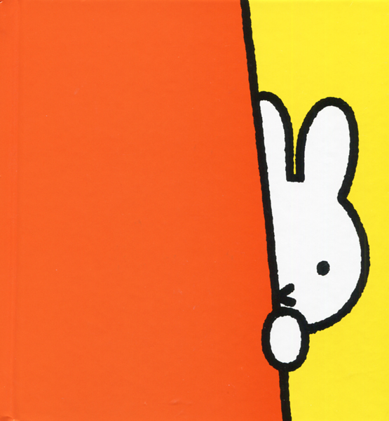 ミッフィー誕生55周年記念 ゴーゴー・ミッフィー展