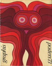 匿名配送】【1962年】グラフィス graphis グラフィックアート