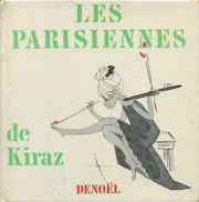 古書古本 dessin：Kiraz dans PLAYBOY（キラズ,Denoel)