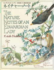 古書古本 dessin: 学生版原色植物図鑑 園芸植物篇（牧野富太郎,北隆館）