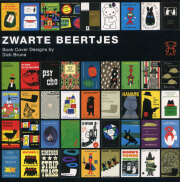 ブラック・ベア―ディック・ブルーナ 装丁の仕事