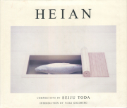 Seiju Toda: Heian
