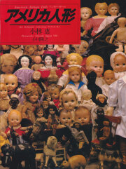 古書古本 dessin: The Golden Age of Toys（EDITA LAUSANNE）