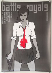 Battle Royale ポスター