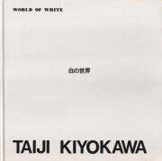 清川泰次画集 白の世界 [Signed]