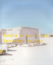 Hajime Sawatari: Nadia in Sicily 1971