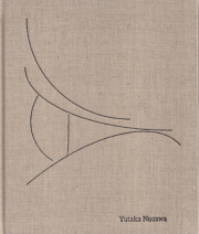 野沢裕　→□←