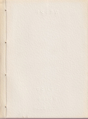 カミネンド〈1〉　2002-2004