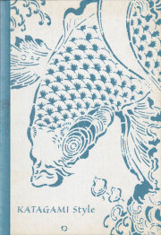 古書古本 dessin：ユーカリ This is a book. She is an interior stylist.