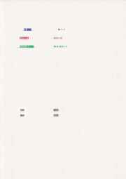 古書古本 dessin: 製本之輯 全 書窓 第十一巻第二號（アオイ書房