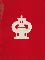 DRAEGER Le Procede 301