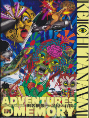 古書古本 dessin：VENUS 宇宙美人(ペーター佐藤, PARCO出版)