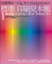 古書古本 dessin: 製本之輯 全 書窓 第十一巻第二號（アオイ書房
