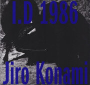 小浪次郎 / Jiro Konami: I.D 1986 [First edition]